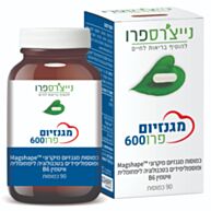 מגנזיום פרו 600 | Nature's Pro נייצ'רס פרו