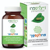 פרולקסטן PROLAXTEN | Nature's Pro נייצ'רס פרו