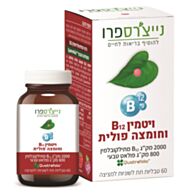 ויטמין B12 וחומצה פולית | Nature's Pro נייצ'רס פרו