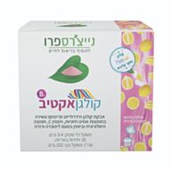 קולגן אקטיב B7 | Nature's Pro נייצ'רס פרו