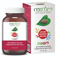 ליפופרו - להורדת כולסטרול LDL בדם | Nature's Pro נייצ'רס פרו