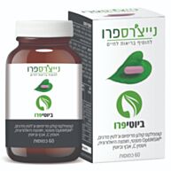 ביוטיפרו BeautyPro | Nature's Pro נייצ'רס פרו