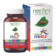 כמוסות ספורט פרו - SPORTPRO | Nature's Pro נייצ'רס פרו