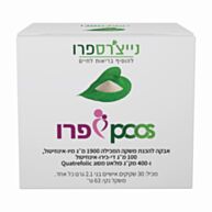 פיקוס פרו PCOS PRO | Nature's Pro נייצ'רס פרו