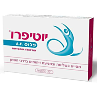 לפידות יוטיפרו פלוס UTIPRO PLUS - (30 כמוסות)