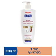 אפקטיב קר קרם גוף מועשר בחמאת קקאו | דר פישר 