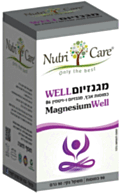 מגנזיום WELL | נוטריקר Nutricare