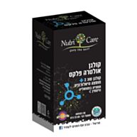 קולגן אולטרה פלקס | נוטריקר Nutricare