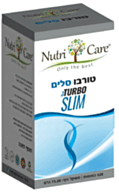 טורבו סלים | נוטריקר Nutricare