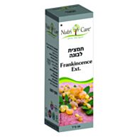 תמצית לבונה | נוטריקר Nutricare