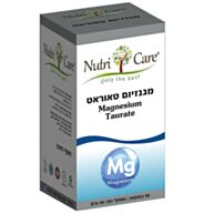 מגנזיום טאוראט | נוטריקר Nutricare