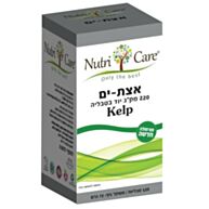 אצת ים | נוטריקר Nutricare