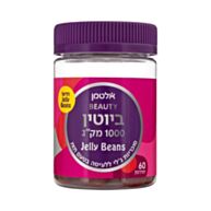 ביוטין ג'לי בינס Biotin in Jelly Beans