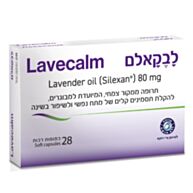 לבקאלם | Levcalm