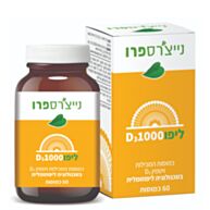 ליפו 1000 D3 בטכנולוגיה ליפוזומלית | Nature's Pro נייצ'רס פרו