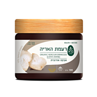 אבקת היריסיום - רעמת האריה Hericium erinaceus | ברא צמחים