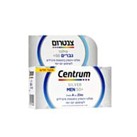 סילבר גברים 50+ | צנטרום Centrum