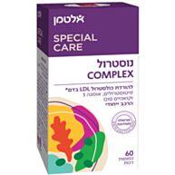 נוסטרול קומפלקס Nosterol Complex | אלטמן