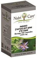 שמן זיפן 1000 מ"ג Borage Oil | נוטרי קר