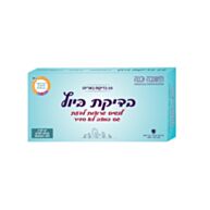 בדיקת ביוץ - 10 מקלונים